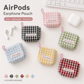Cute gingham AirPods pouch with keychain loop, soft cotton earbuds case in 6 colors for daily carry and protection

